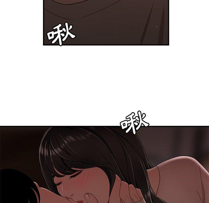 《絕命陷阱》漫画 第13話