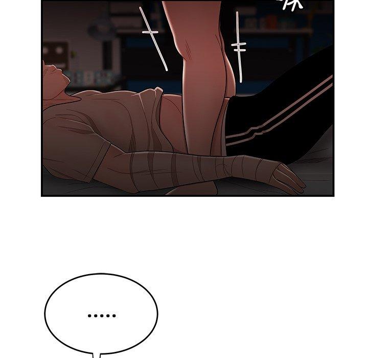 《絕命陷阱》漫画 第13話