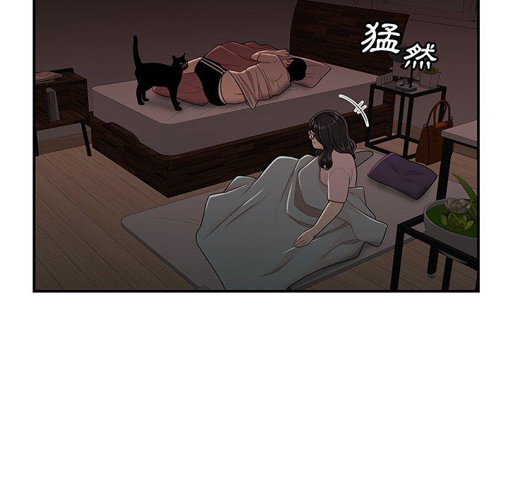 《絕命陷阱》漫画 第13話