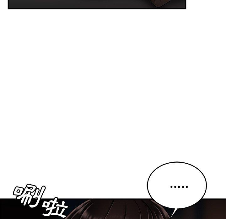 《絕命陷阱》漫画 第13話
