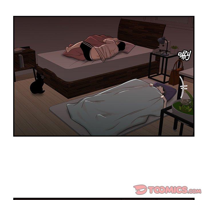 《絕命陷阱》漫画 第13話