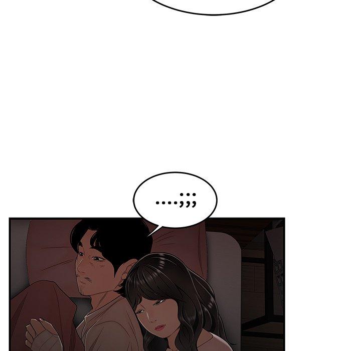 《絕命陷阱》漫画 第13話