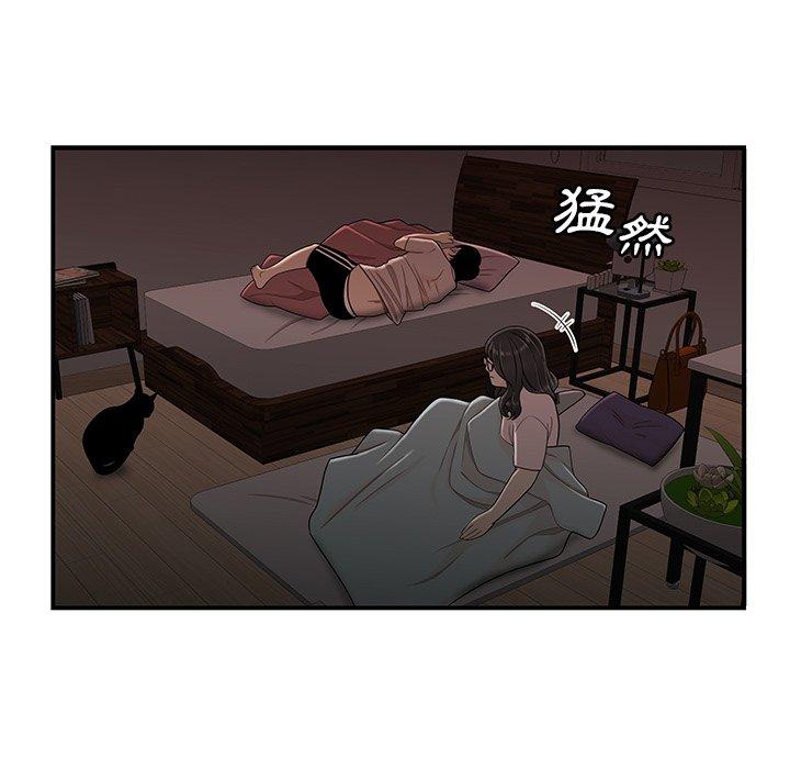 《絕命陷阱》漫画 第13話