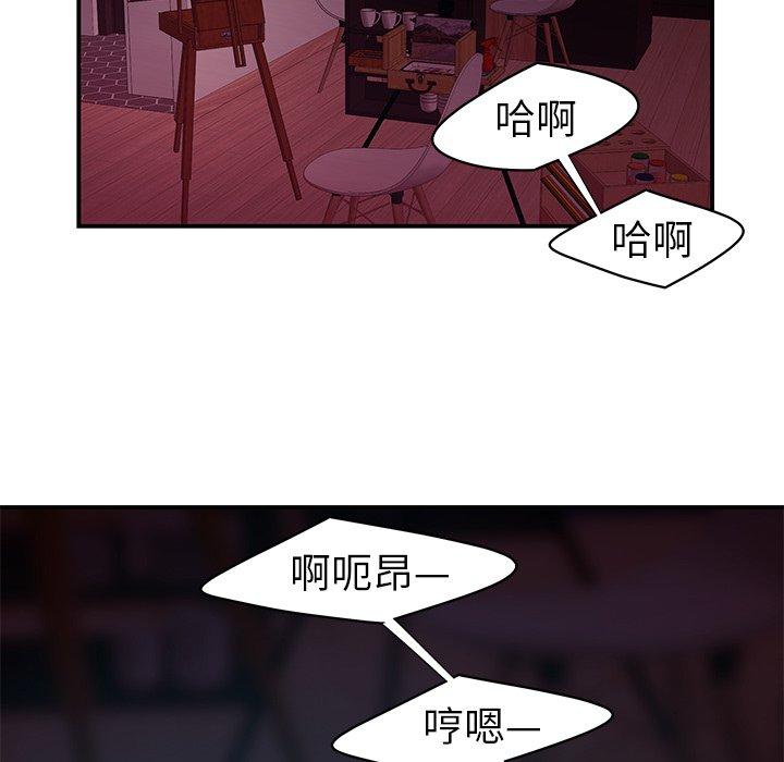 《絕命陷阱》漫画 第14話