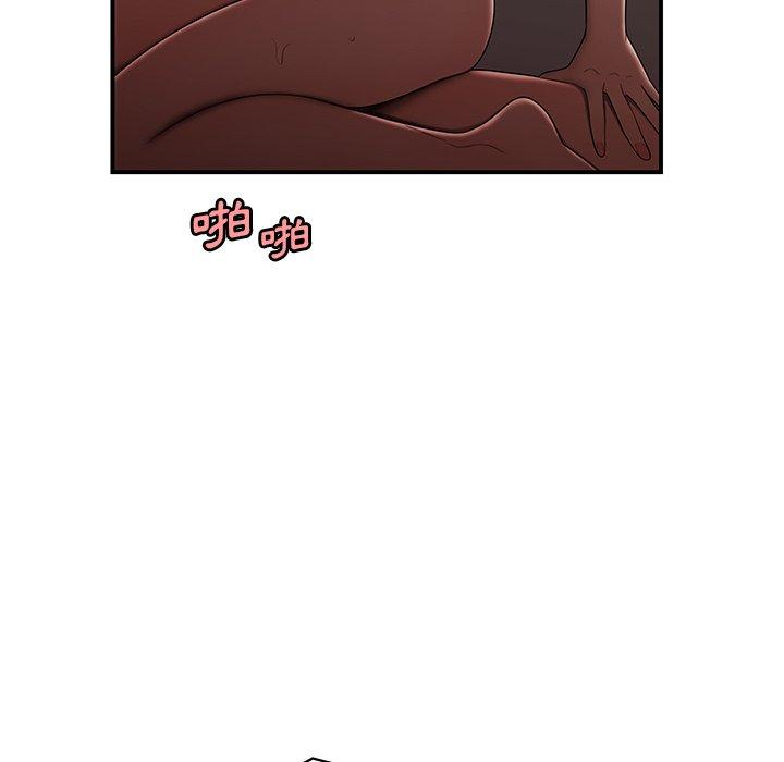 《絕命陷阱》漫画 第14話