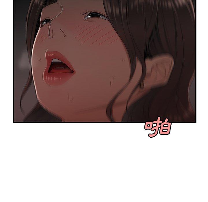 《絕命陷阱》漫画 第14話