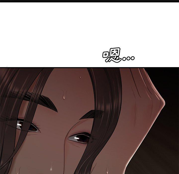 《絕命陷阱》漫画 第14話
