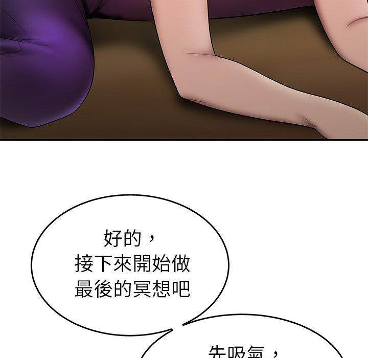 《絕命陷阱》漫画 第15話