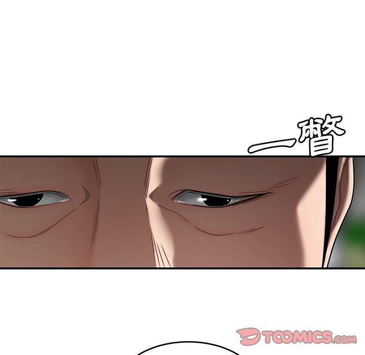 《絕命陷阱》漫画 第15話
