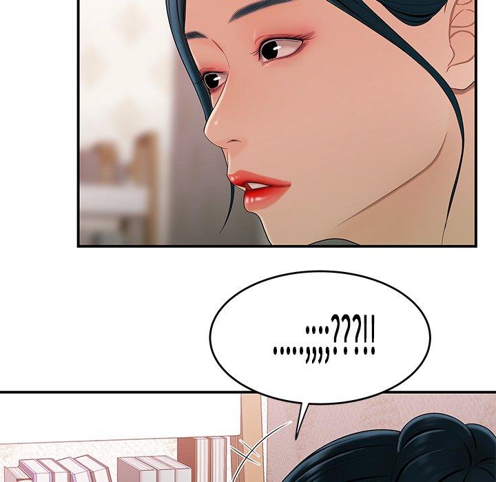 《絕命陷阱》漫画 第15話