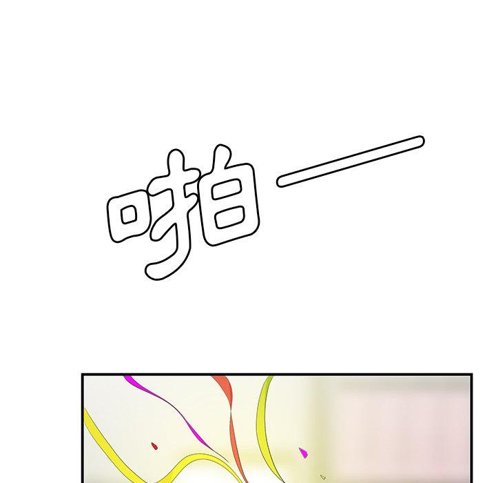 《絕命陷阱》漫画 第15話