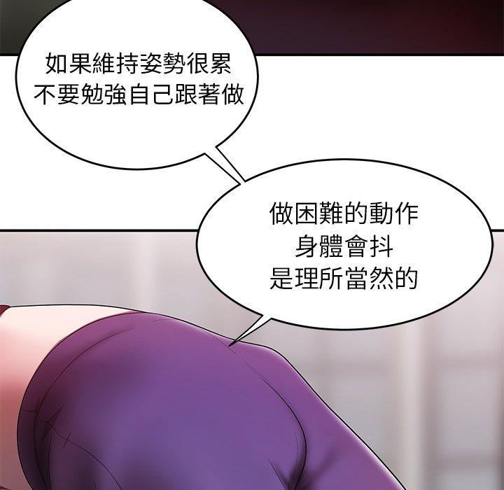 《絕命陷阱》漫画 第15話