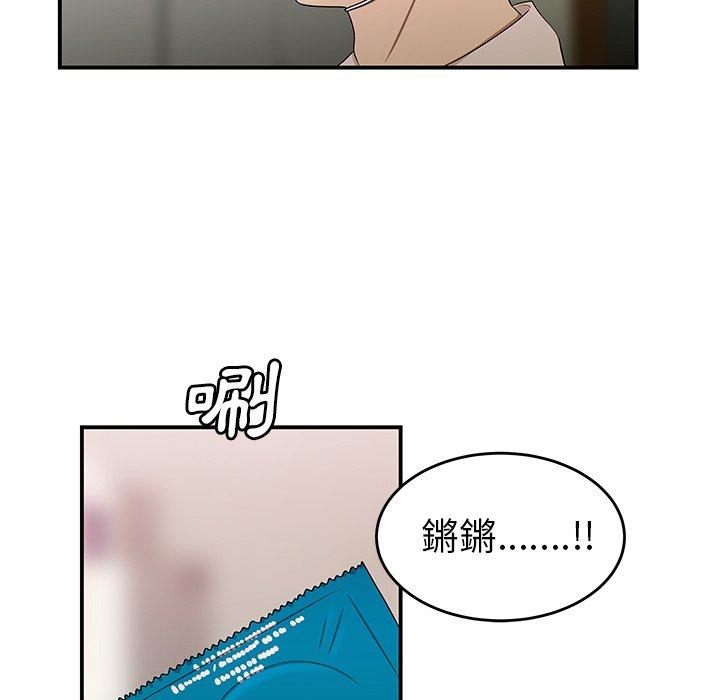 《絕命陷阱》漫画 第15話