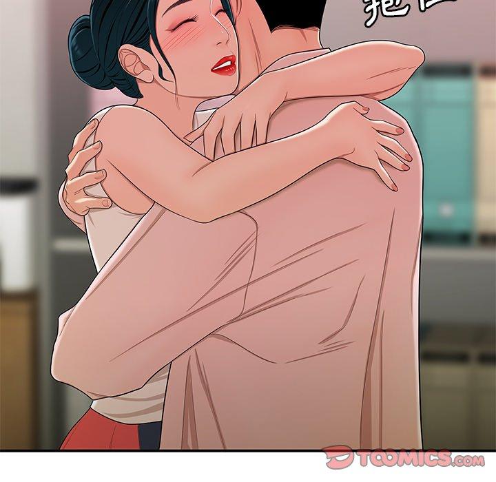 《絕命陷阱》漫画 第15話