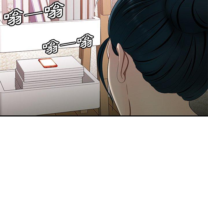 《絕命陷阱》漫画 第15話