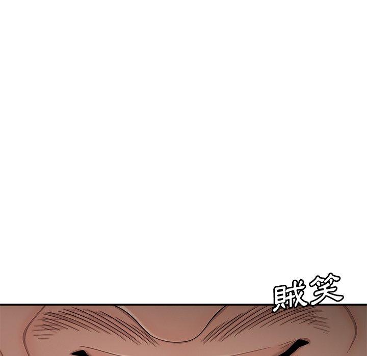《絕命陷阱》漫画 第15話