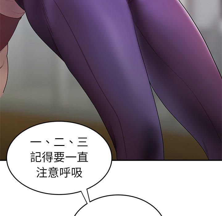 《絕命陷阱》漫画 第15話