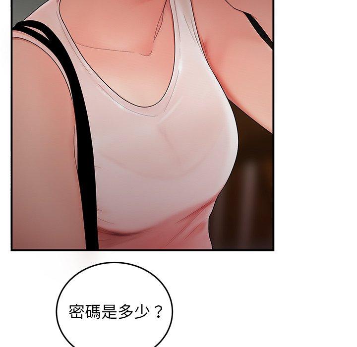 《絕命陷阱》漫画 第15話