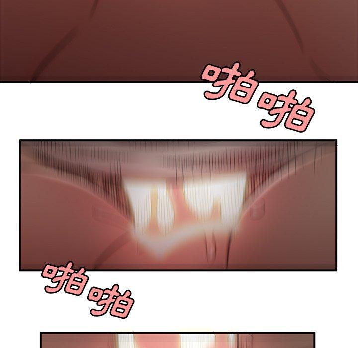 《絕命陷阱》漫画 第16話