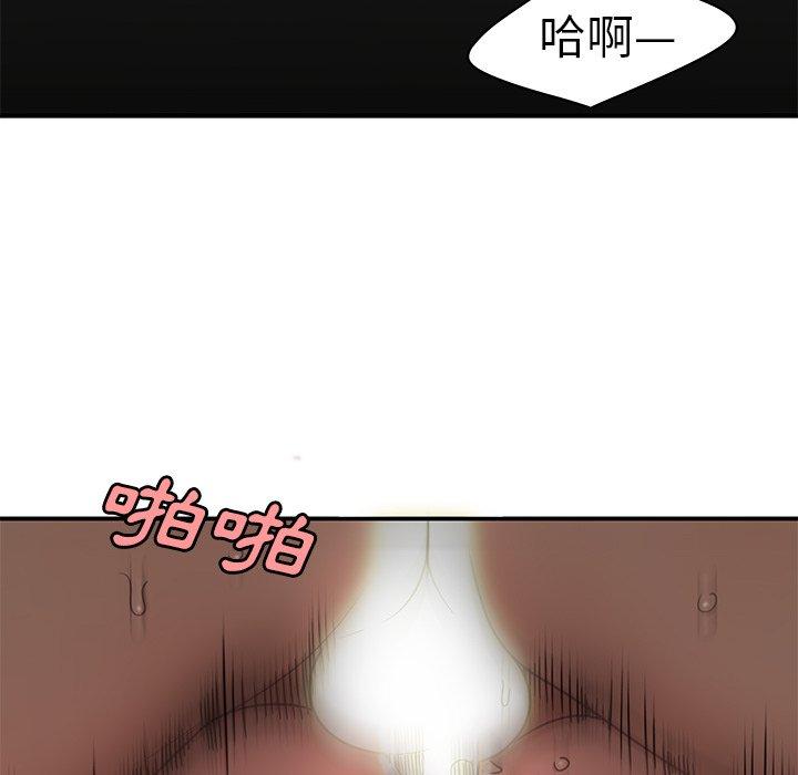 《絕命陷阱》漫画 第16話