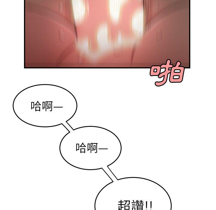 《絕命陷阱》漫画 第16話