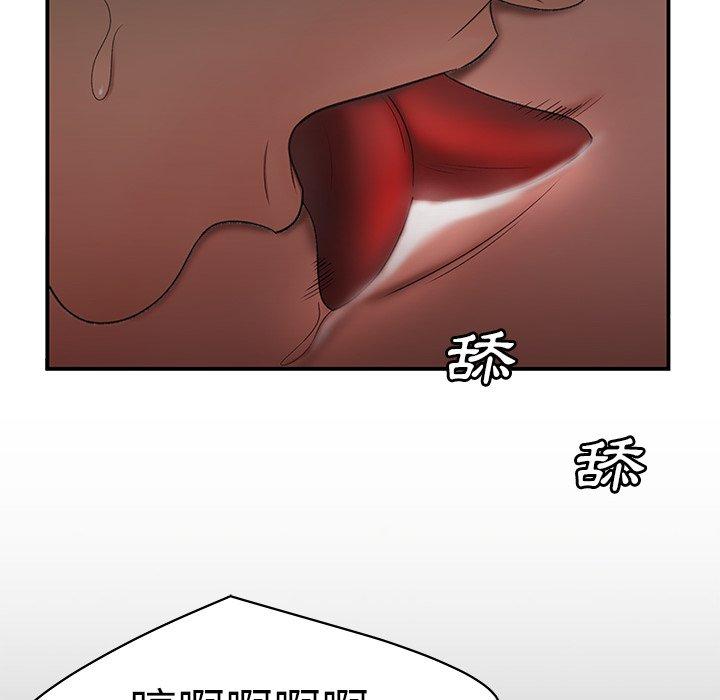 《絕命陷阱》漫画 第16話