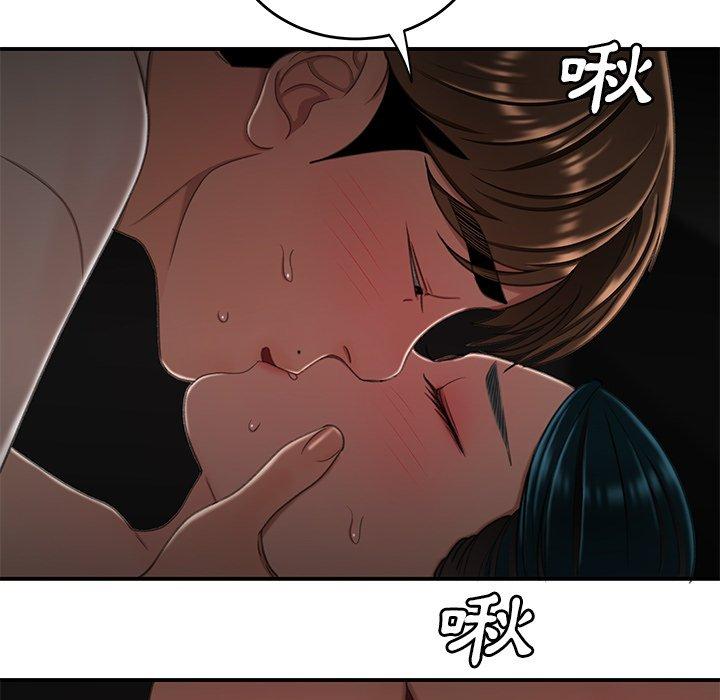 《絕命陷阱》漫画 第16話