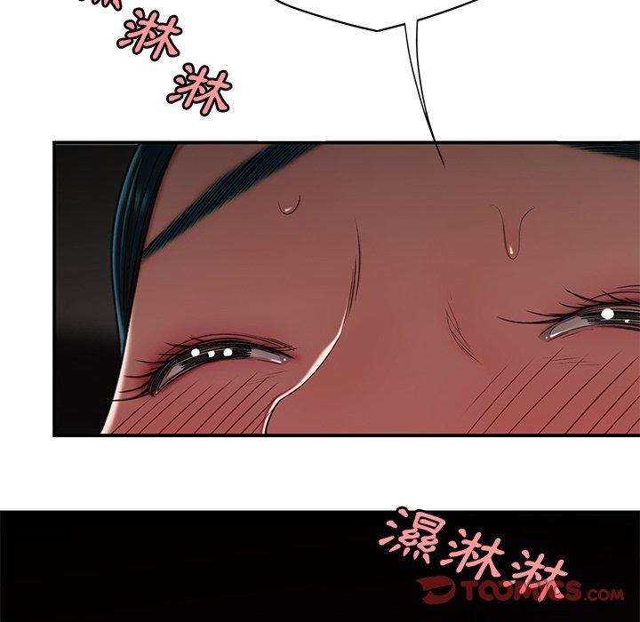 《絕命陷阱》漫画 第16話