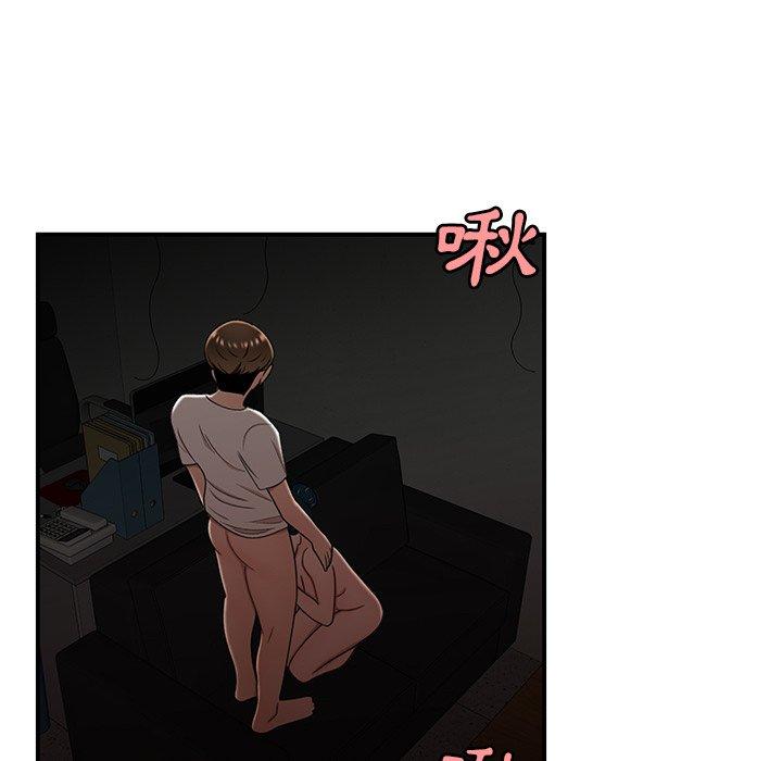 《絕命陷阱》漫画 第16話