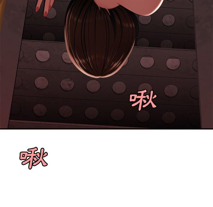 《絕命陷阱》漫画 第17話