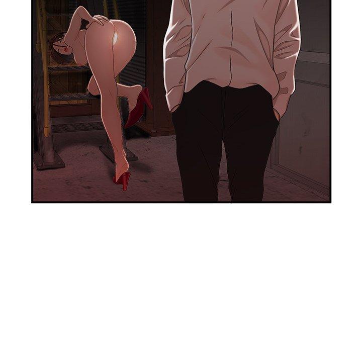 《絕命陷阱》漫画 第17話