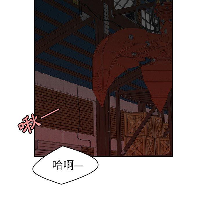 《絕命陷阱》漫画 第17話