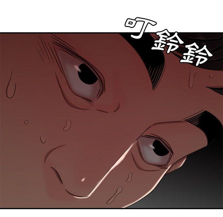 《絕命陷阱》漫画 第17話