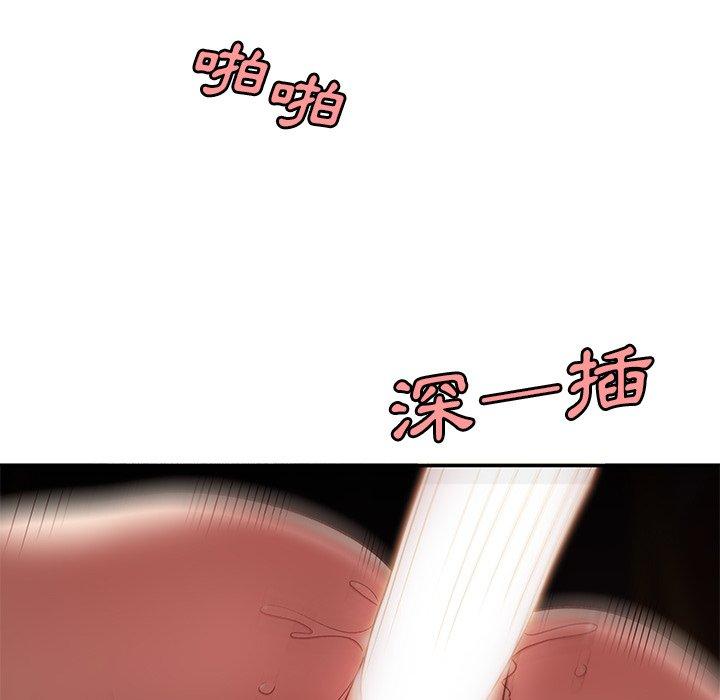 《絕命陷阱》漫画 第17話
