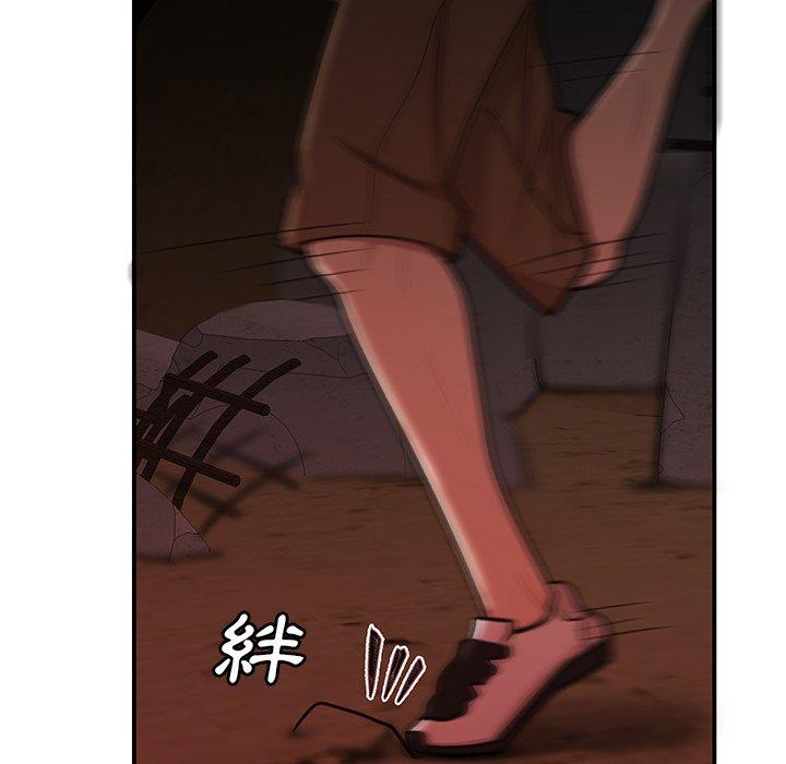 《絕命陷阱》漫画 第17話