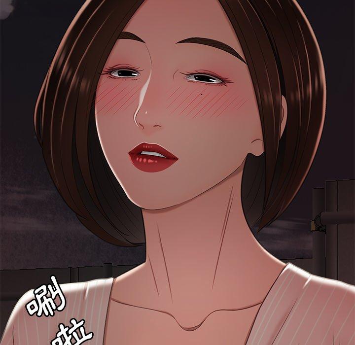 《絕命陷阱》漫画 第17話