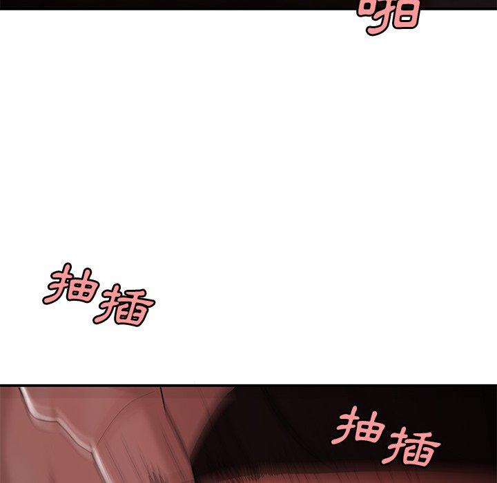 《絕命陷阱》漫画 第17話