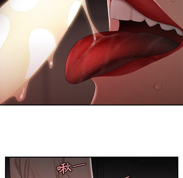 《絕命陷阱》漫画 第17話
