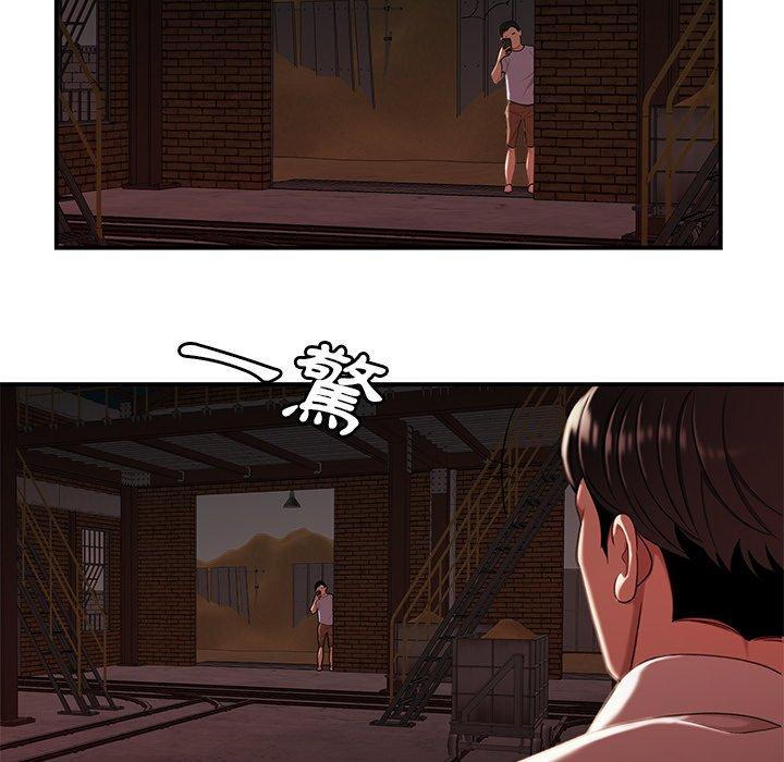 《絕命陷阱》漫画 第17話