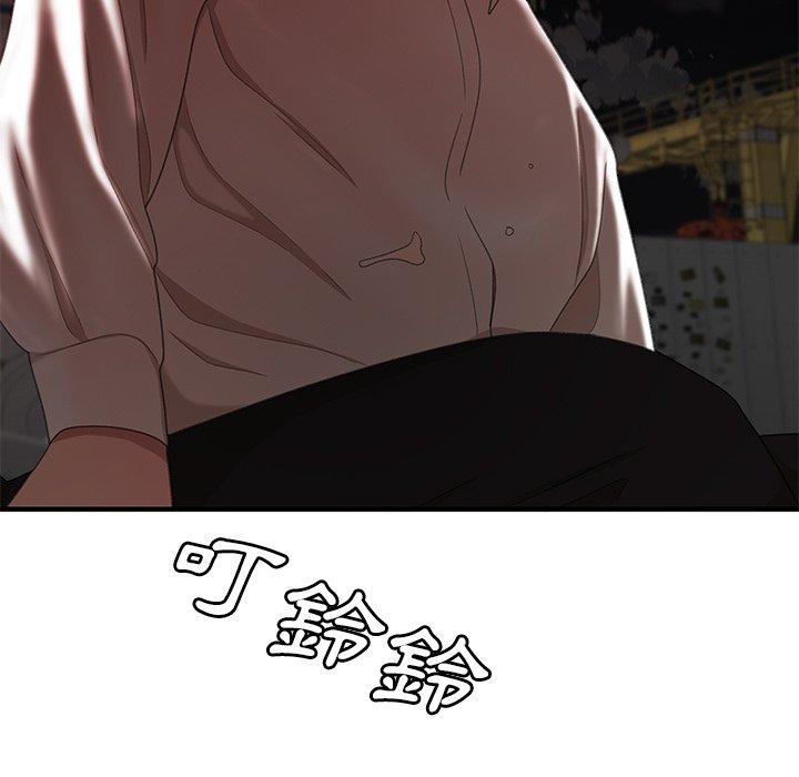 《絕命陷阱》漫画 第17話