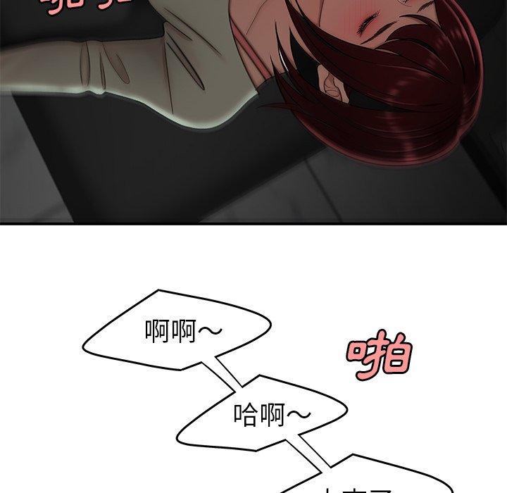 《絕命陷阱》漫画 第18話