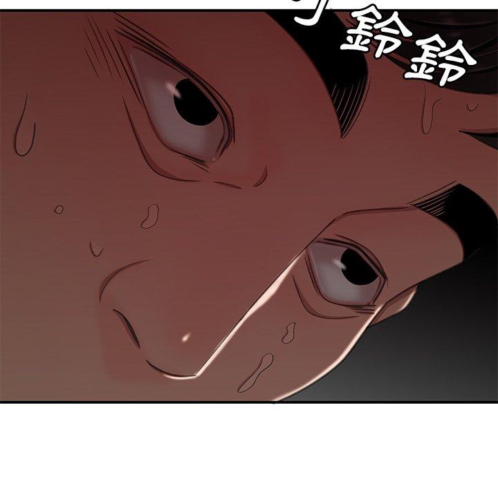《絕命陷阱》漫画 第18話