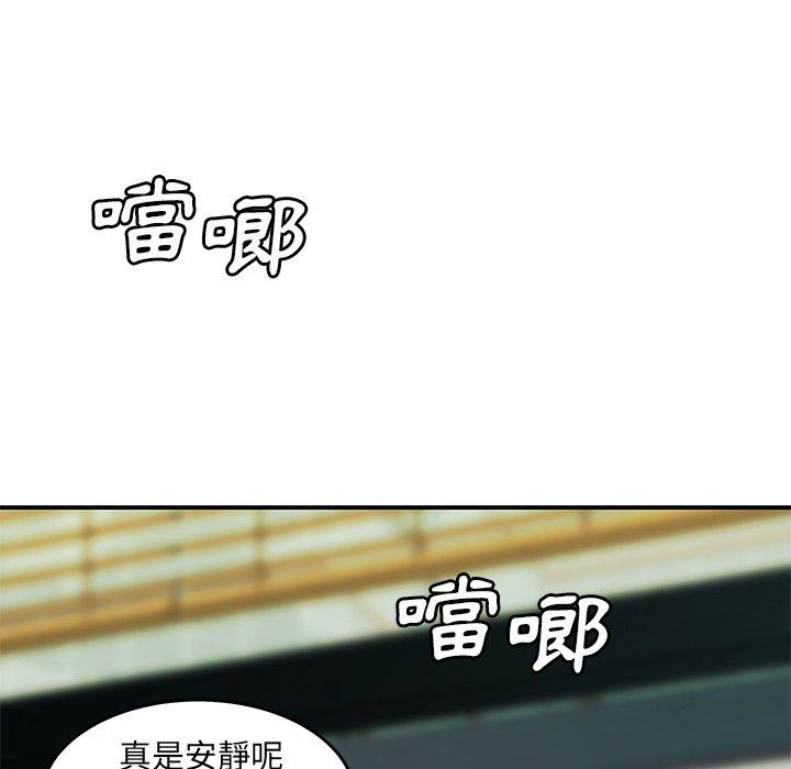 《絕命陷阱》漫画 第18話