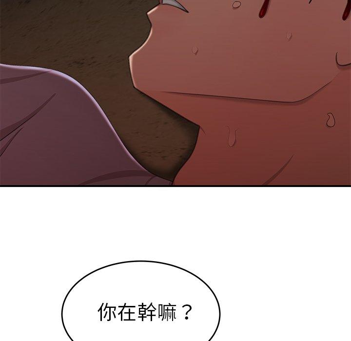 《絕命陷阱》漫画 第18話