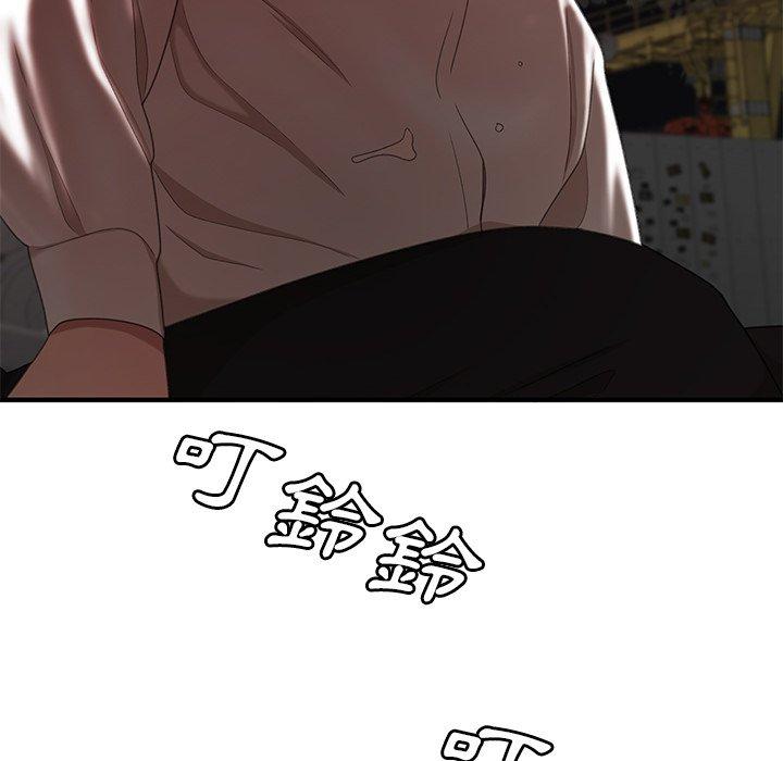 《絕命陷阱》漫画 第18話
