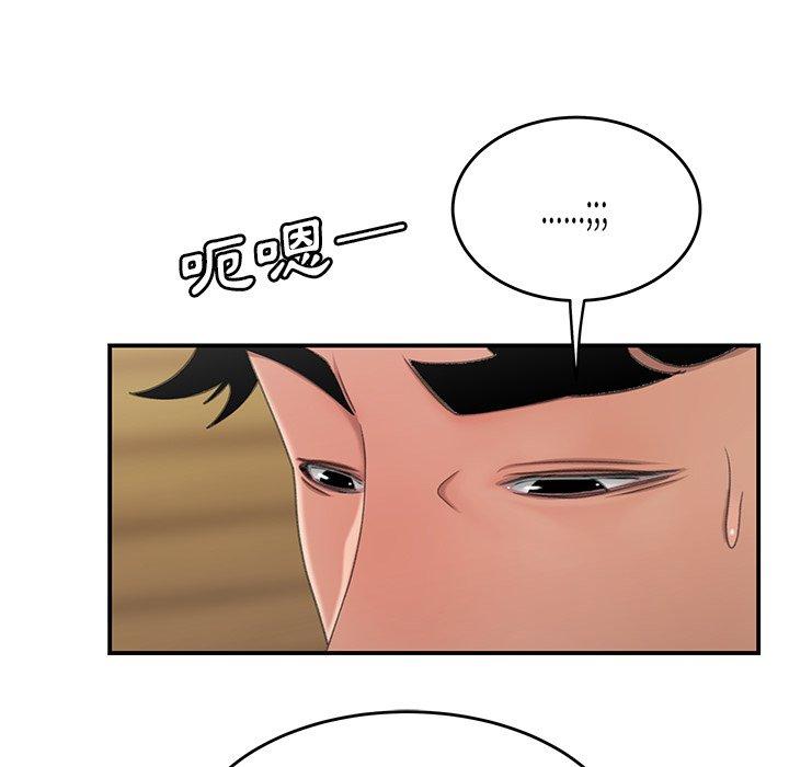 《絕命陷阱》漫画 第18話