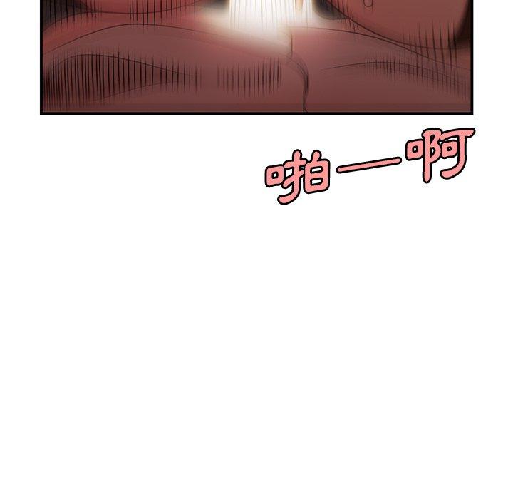 《絕命陷阱》漫画 第18話