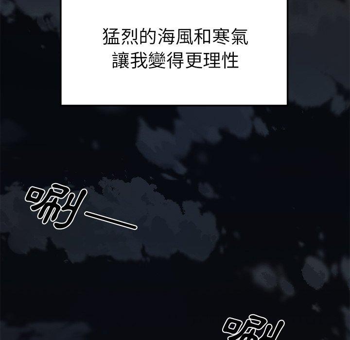 《絕命陷阱》漫画 第19話