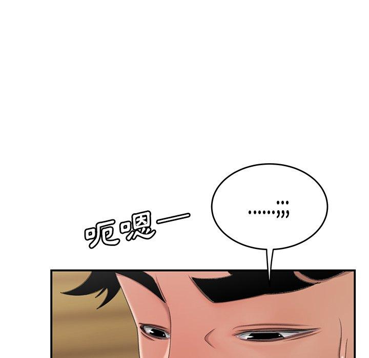 《絕命陷阱》漫画 第19話