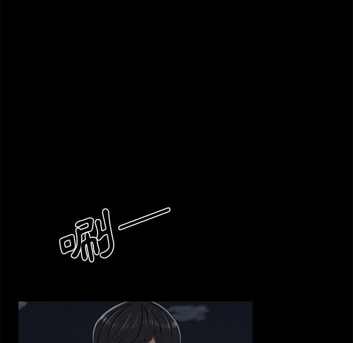 《絕命陷阱》漫画 第19話